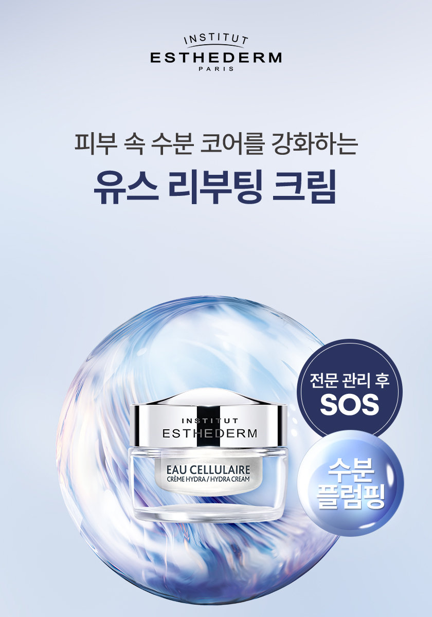 Lotte Duty Free